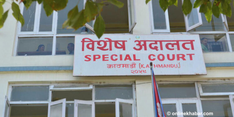 सेफ नेपालका अध्‍यक्ष राय यादवविरुद्ध विशेष अदालतमा मुद्दा दायर