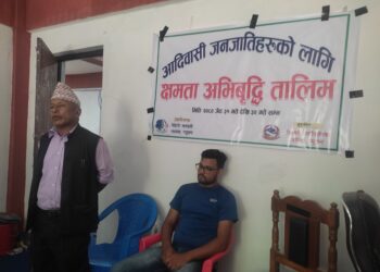 ऐरावतीमा आदिवासी जनजातिहरुका लागि क्षमता अभिवृद्धि तालिम