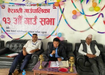 ऐरावती गाउँपालिकाको नीति तथा कार्यक्रम