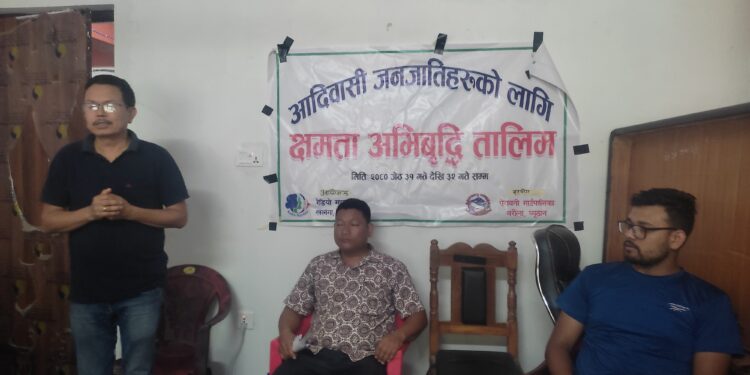 ऐरावतीमा आदिवासी जनजातिहरुका लागि क्षमता अभिवृद्धि तालिम सम्पन्न