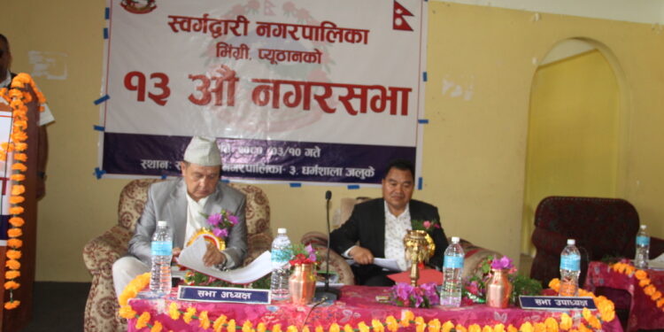 स्वर्गद्वारी नगरपालिकाको बजेट ७२ करोड ७४ लाख