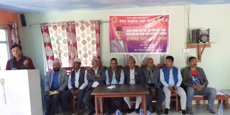 झिमरुकमा एमालेको आयोजनामा शुभकामना आदानप्रदान कार्यक्रम