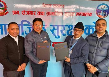 श्रमिकलाइ सामाजिक सुरक्षा कोषमा आबद्द गराउन ऐरावती गाउपालिका र सामाजिक सुरक्षा कोष संग सम्झौता