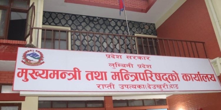 लुम्बिनीमा आइतबार सार्वजनिक बिदा 