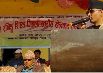 राष्ट्रपति रनिङ्गशिल्ल प्रतियोगिता प्यूठानमा सुरु, खेल व्यवस्थित बनाउन मन्त्री राणाको सुझाव