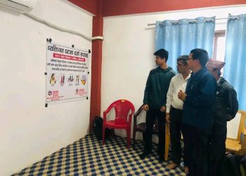 व्यक्तिगत घटना दर्ता सप्ताहको पूर्वसन्ध्यामा अभिमुखीकरण