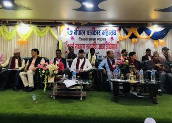 पत्रकारलाई सरोकारवालाको सुझाव : प्रतिपक्षको भूमिका खेल्नुस