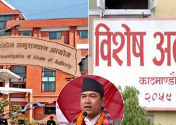 गोदावरीका मेयर-उपमेयरसहितलाई भ्रष्टाचार मुद्दा बाट सफाइ