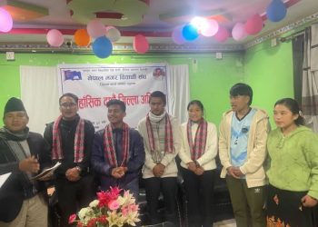 नेपाल मगर विद्यार्थी संघ जिल्ला प्युठानको अध्यक्षमा सन्जय निर्वाचित