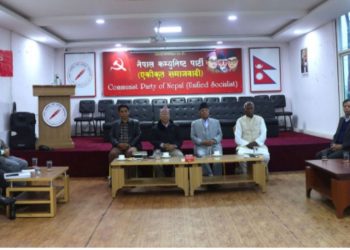 समाजवादी मोर्चा,नेपालले चैत १५ गते काठमाडौमा शक्ति प्रदशन गर्ने