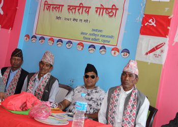 प्युठानका अन्तर जातीय बिवाह गर्ने जोडी सम्मानित