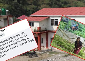 गौमुखी गाउँपालिकाले किसानलाइ दिएन भुक्तानी !  मंसिर १ गतेबाट आन्दोलनमा।