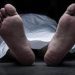 प्यूठानमा बेवारीसे अवस्थामा शव फेला