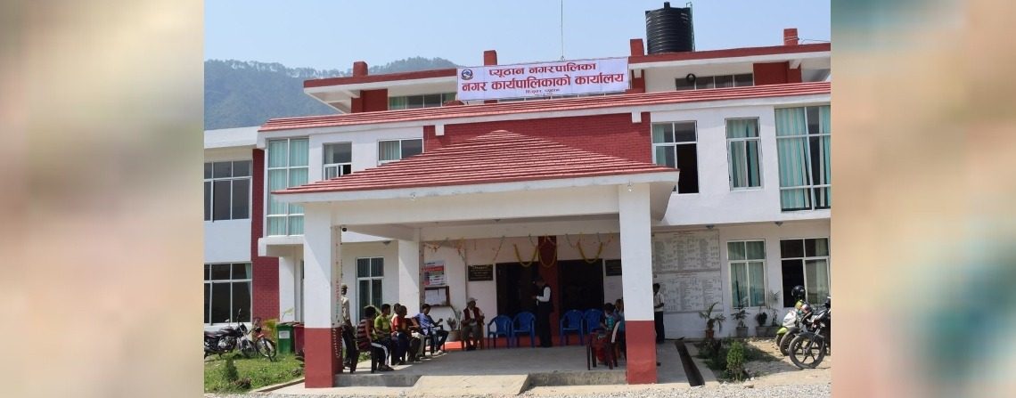 प्युठानका दुई स्थानीय तह अधिकृतविहीन