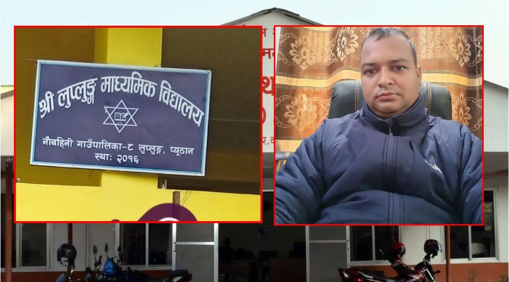 अध्यक्षद्वारा विद्यालयको नाममा सामग्री खरिद गरि निजी प्रयोग