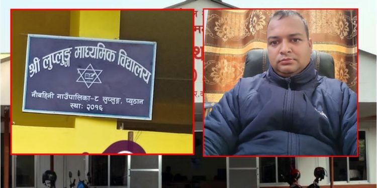 अध्यक्षद्वारा विद्यालयको नाममा सामग्री खरिद गरि निजी प्रयोग